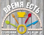 Столовая "Время есть" - вакансии в "Рабочие места"
