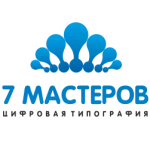 Типография "7 мастеров" - вакансии в "Рабочие места"